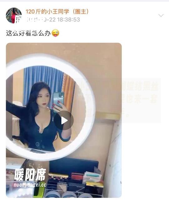 120斤的小王同学 微密圈 - 120斤的小王同学的蝴蝶结黑丝图包免费送,考虑一下,要不要也来一套?我只是个路过的段子手。