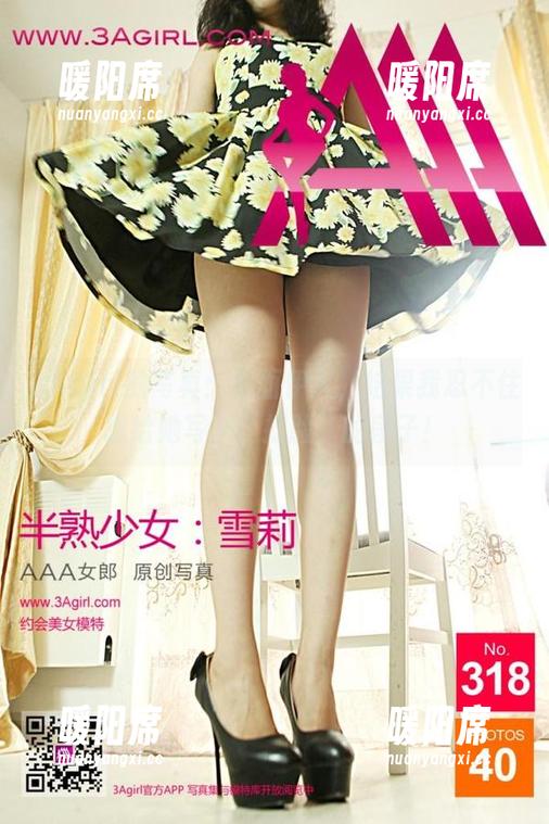 3Agirl 3Agirl的写真:双面伊人,结果我忍不住想给她写个‘打脸’的段子!