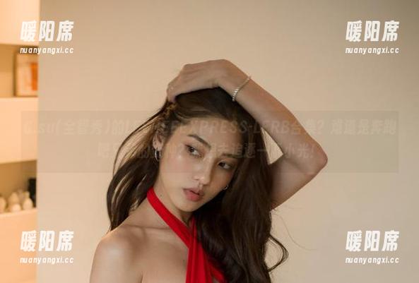 G.su(全智秀)的LEEHEEEXPRESS-LERB合集？难道是奔跑吧兄弟的变种？我想去追逐一下小光！