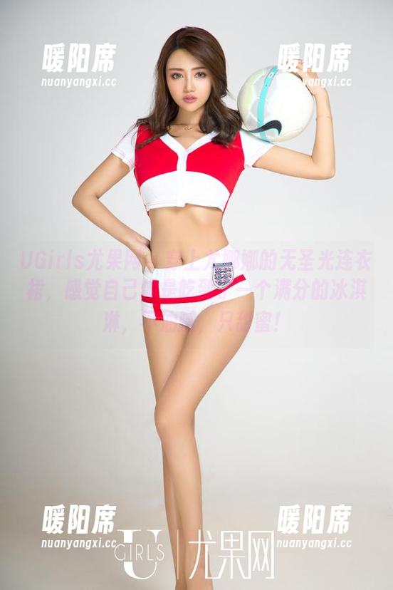 UGirls尤果网-尤娜娜 UGirls尤果网 - 穿上尤娜娜的无圣光连衣裙,感觉自己像是吃到了一个满分的冰淇淋,不油腻,只甜蜜!
