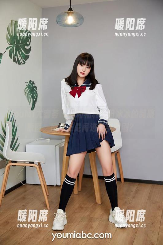 YouMi尤蜜荟-田冰冰 YouMi尤蜜荟 - 福利福利,田冰冰的制服原图,感觉像是闹进了学园剧?