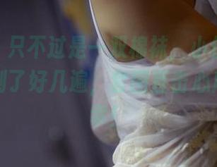 pans - 只不过是一双棉袜,小倩的美图竟让人刷了好几遍,套图直击心底的小确幸!
