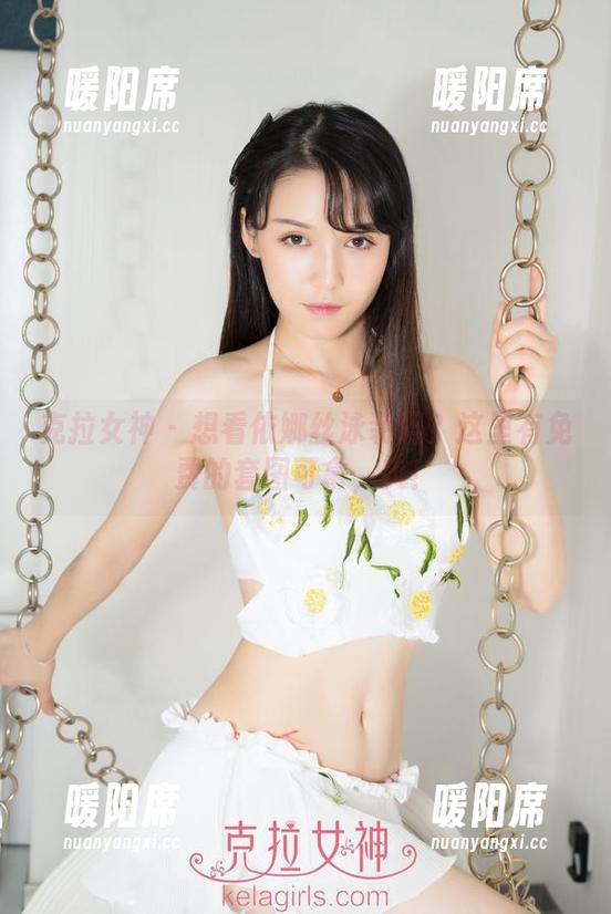 克拉女神-依娜丝 克拉女神 - 想看依娜丝泳装吗?这里有免费的套图可拿,爽!