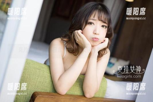 克拉女神-周迪 克拉女神 - 精选图库:周迪的天台故事,有戏也有梦!