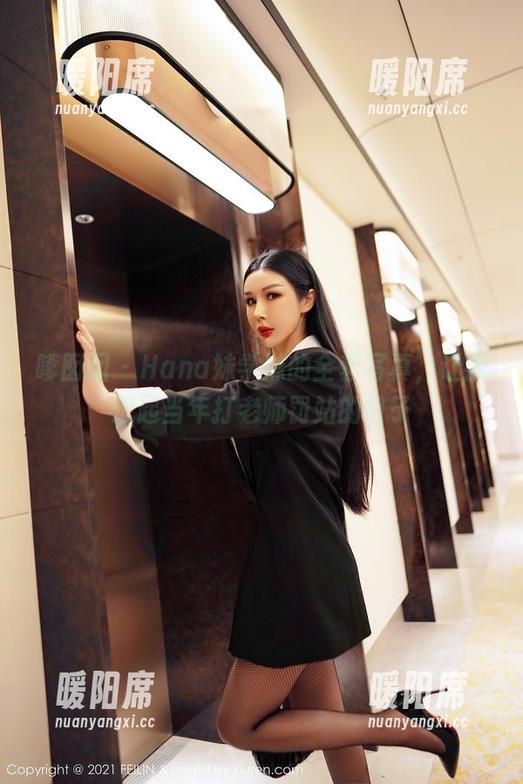 嗲囡囡 - Hana妹学妹的全套写真，让我想起当年打老师罚站的日子