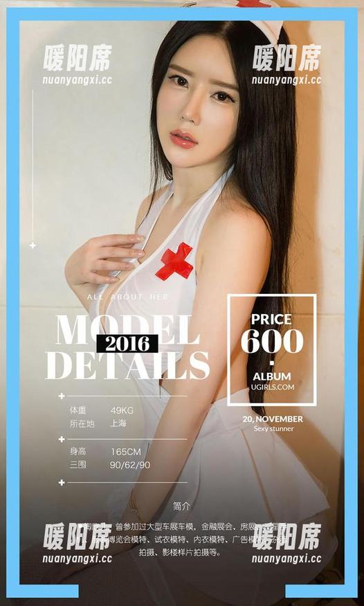 爱尤物 - 你以为李丽莎只是在分享美图，其实她的占有欲让我心痒痒，完美女神！
