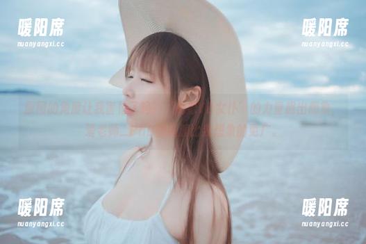 爱老师_PhD 原图的角度让我害怕了吗?‘尼禄YD女仆’的力量超出想象,爱老师_PhD的脑洞比我想象的更广。