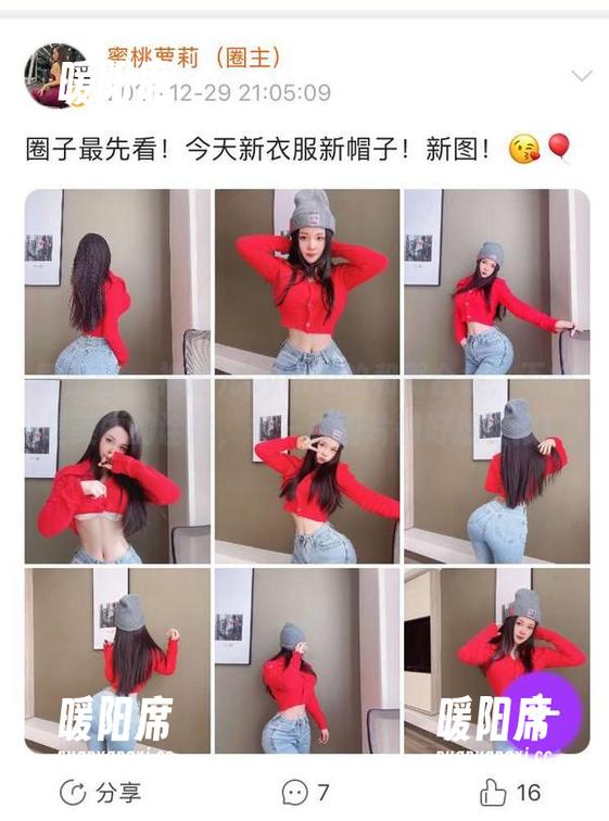 禅雨儿Lynne 微密圈 - 禅雨儿Lynne的和服合集,不愧是美丽的诠释,每一张图片都好想收藏!