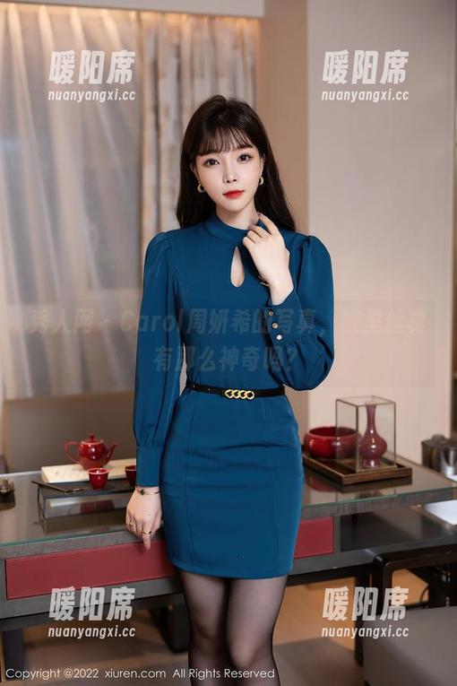 秀人网 - Carol周妍希的写真，裤里丝真有那么神奇吗？