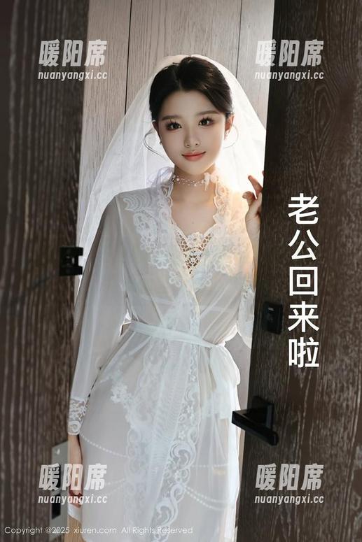 秀人网 - 王雅姗是我的高跟鞋，原图成了我桌面壁纸的心头好