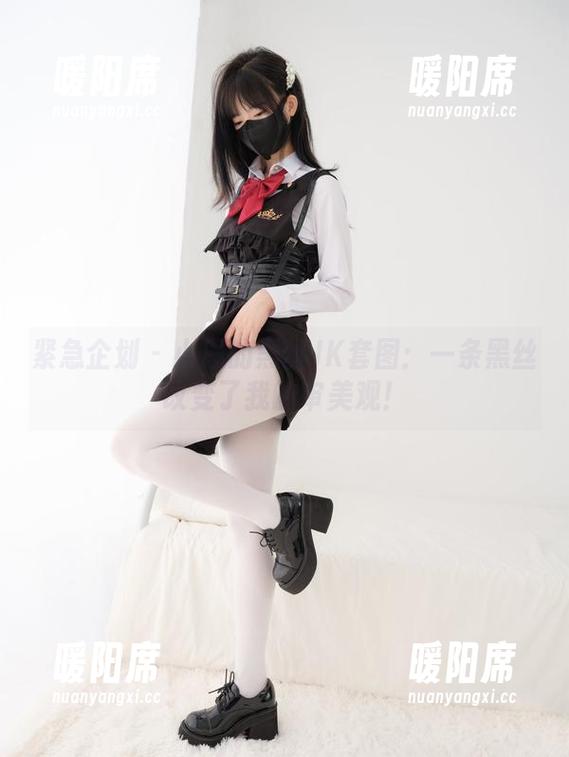 紧急企划-小恩 紧急企划 - 小恩的黑丝JK套图:一条黑丝改变了我的审美观!